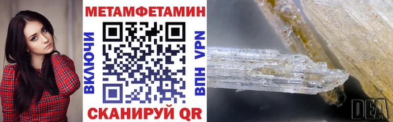 АМФЕТАМИН Розовый  MEGA вход  Курск  закладка 