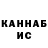 Печенье с ТГК марихуана Vitalijs Kamins