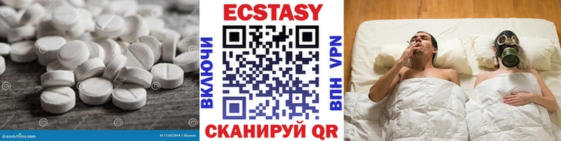 Ecstasy 280 MDMA Курск