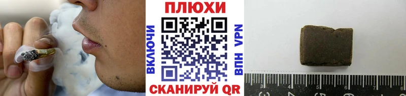 Гашиш убойный  Курск 