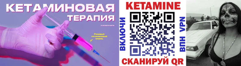 OMG ССЫЛКА  Курск  КЕТАМИН VHQ 