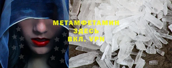 первитин Горнозаводск