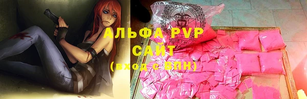 первитин Горнозаводск