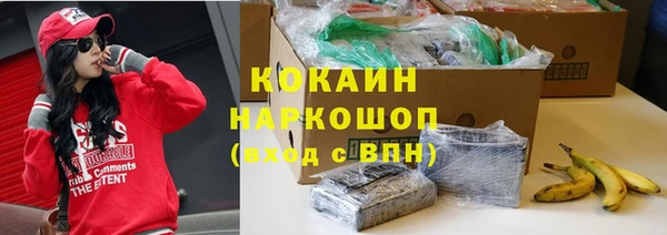 наркотики Горно-Алтайск