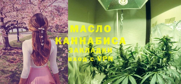 первитин Горнозаводск