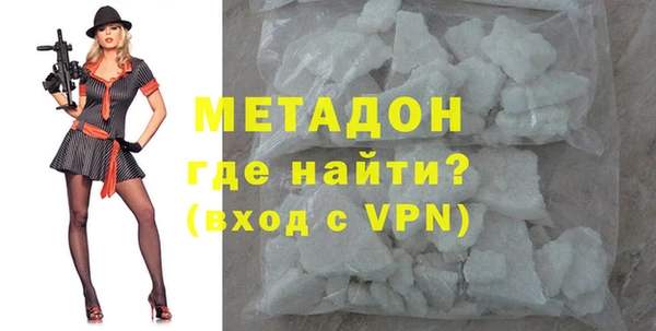 гашик Горняк