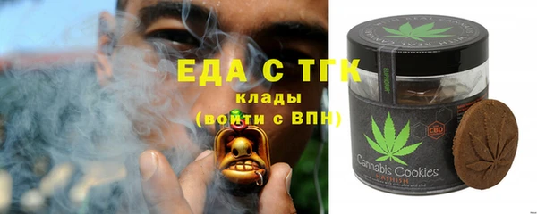 мефедрон VHQ Вязники