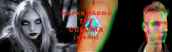 наркотики Горно-Алтайск