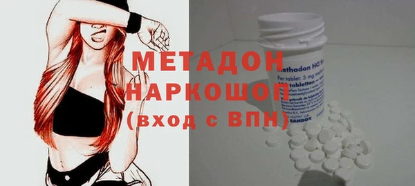спиды Вяземский