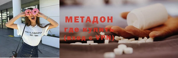 наркотики Горно-Алтайск