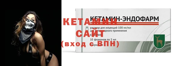 гашик Горняк