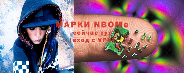 наркотики Горно-Алтайск