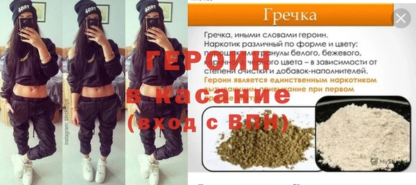 первитин Горнозаводск