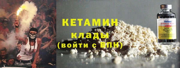 первитин Горнозаводск