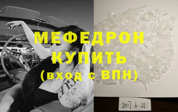 первитин Горнозаводск