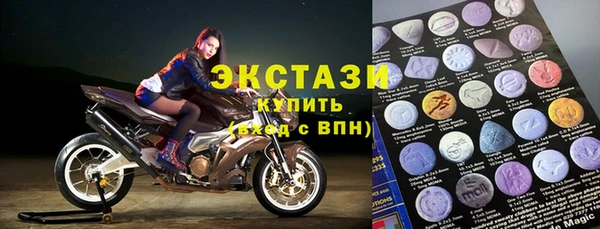 первитин Горнозаводск