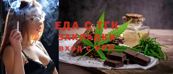 первитин Горнозаводск