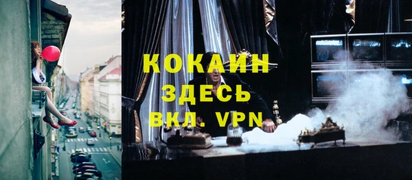 спайс Вязьма