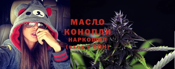 наркотики Горно-Алтайск