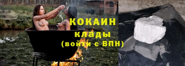 наркотики Горно-Алтайск