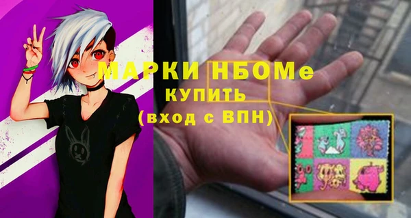 первитин Горнозаводск