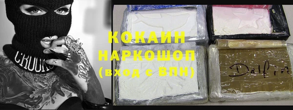 первитин Горнозаводск