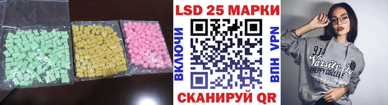 ЛСД экстази кислота  Курск 