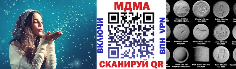 МДМА молли кракен как войти Курск