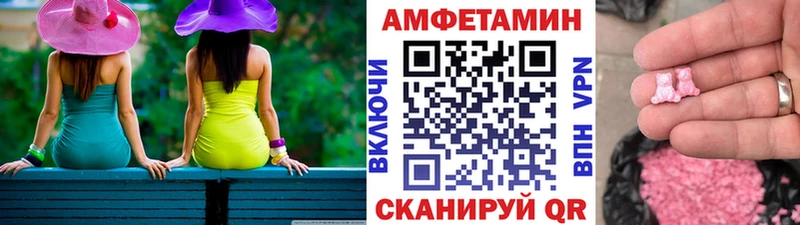 МЕТАМФЕТАМИН пудра  Курск 