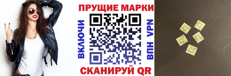 Марки N-bome 1,8мг  Курск 