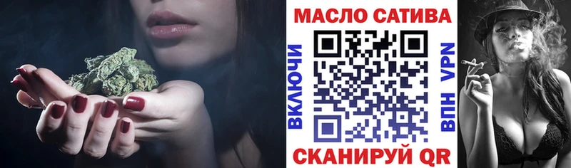 дарнет шоп Курск omg ссылки Дистиллят ТГК THC oil
