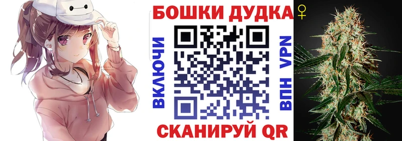 Бошки марихуана сатива  Курск 